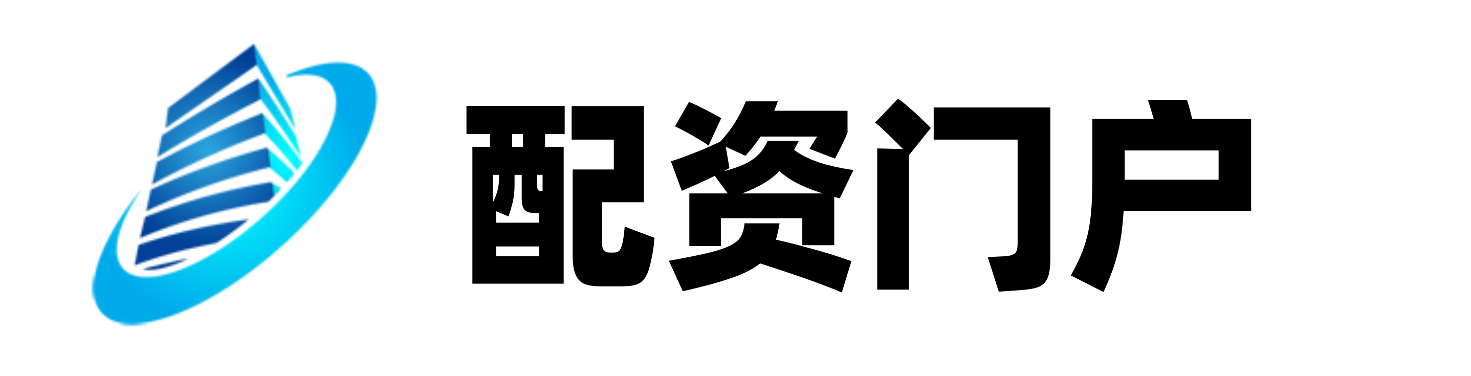 隆盛策略